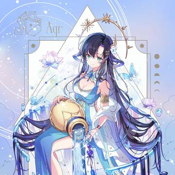 水瓶座 - Aquarius