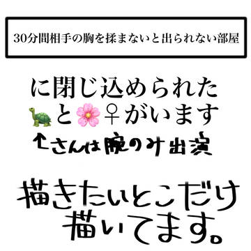 かめさく 出られない部屋