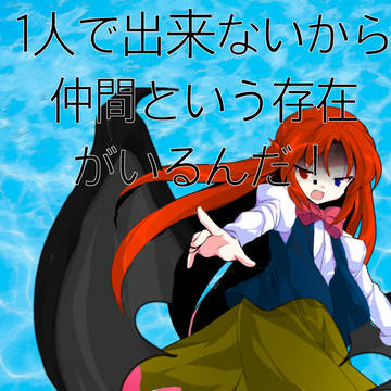 なんか...ね...暇やね...