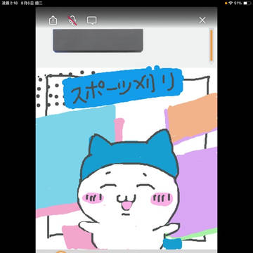 無題