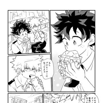勝デ詰め