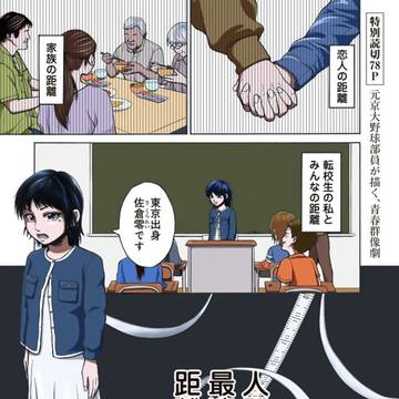 ゼロイチバッテリー
