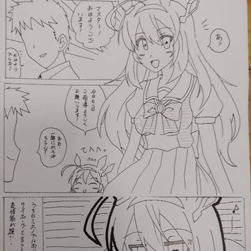 ミホノラブボン漫画