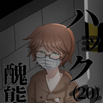 コピー本2作まとめ