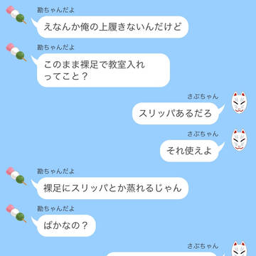 「天然のレベルを超えてるだろ」