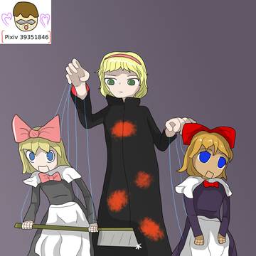 Akasuna No Alice