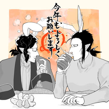 吸死LOG#17