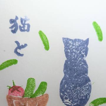 猫と胡瓜