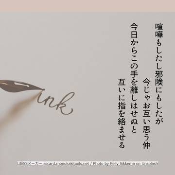 過去作品集