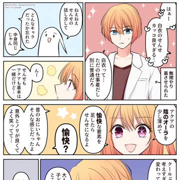 無理無理無理!