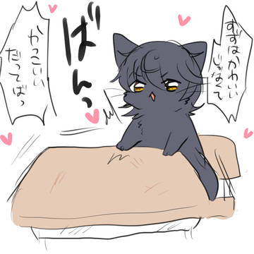しゅみ