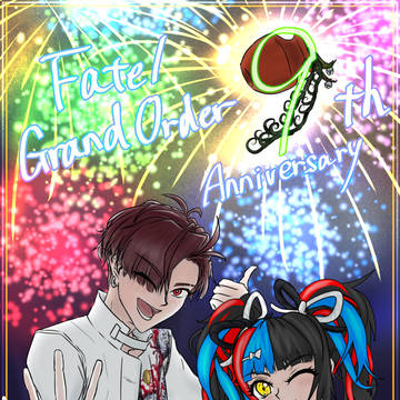 9周年えふごメッセージフラッグ