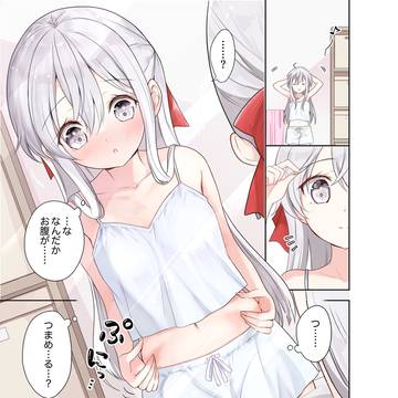 ぷにっとお腹を触らせてくる妹ちゃん【8Pマンガ】