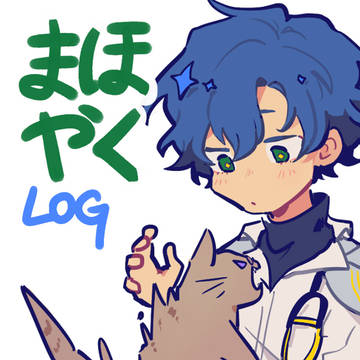 mhykログ
