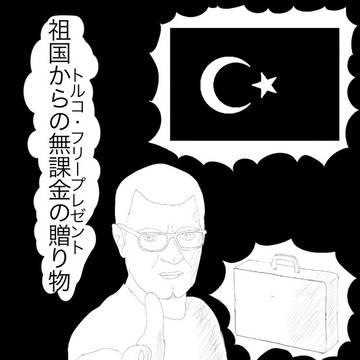 具現化系能力者
