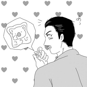 マーチとこうじ