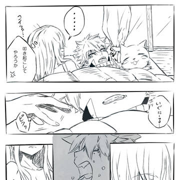 何気ない日常