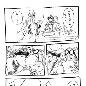 コビメポサルベージ