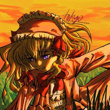 art request
