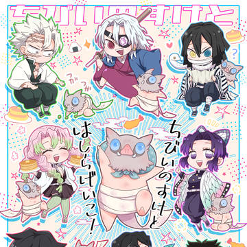 【c104】新刊サンプル