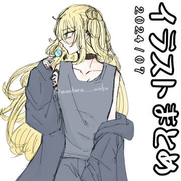 2024/07
