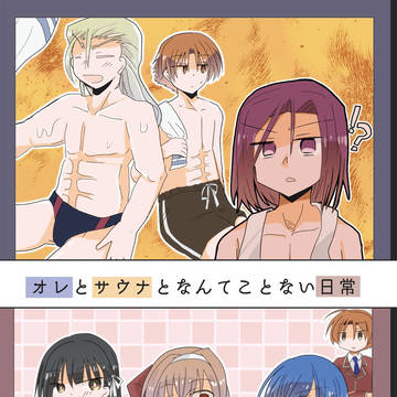 【通販開始】C104新刊よう実のギャグ本