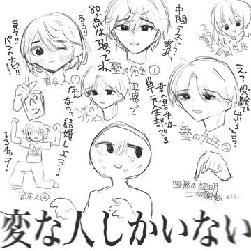 なんなん