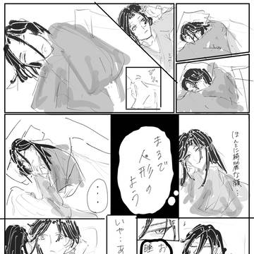双玄と夜