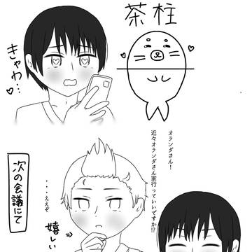 衝動描き