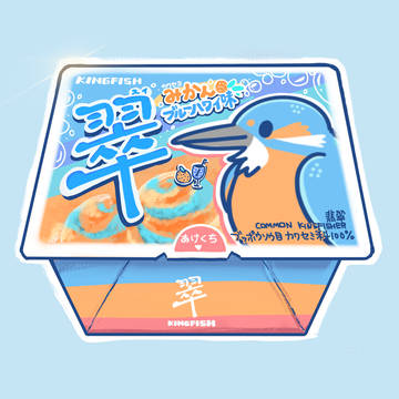 カワセミ×食べ物イラスト