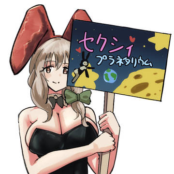 モンロー先輩