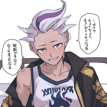 モブツバlog