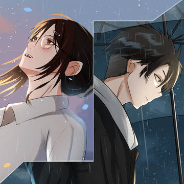 You & Me