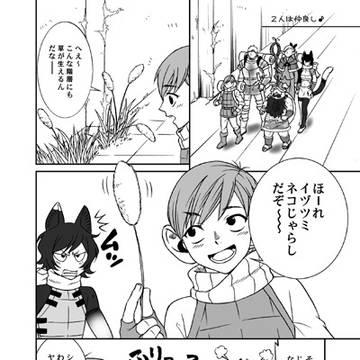 C104新刊サンプル