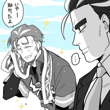 アオカブ(キバカブもあり)