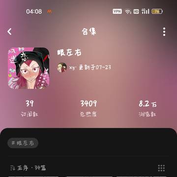 终于找到号了