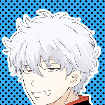 銀さん