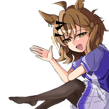タイツ見せつけてくるジャングルポケット
