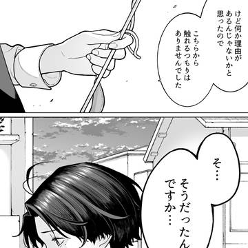 【会社と私生活】なんで