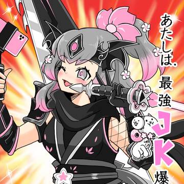 風隼さくら 4形態進化 記念絵