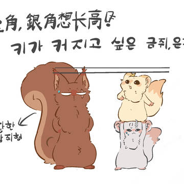 웨이보에 그림 올려둠