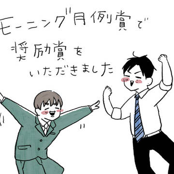 敬語って必要ですか?