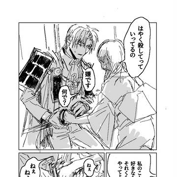 指切り
