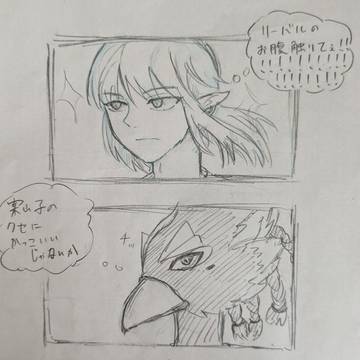 リンリバもどきです。
