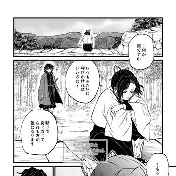 呼び名 ②