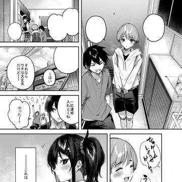 Page 2 thumbnail