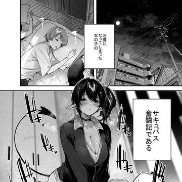 Page 3 thumbnail