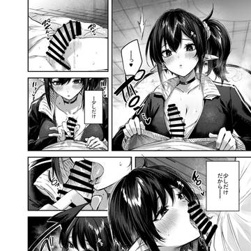 Page 4 thumbnail