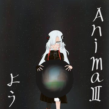 ヰ世界情緒