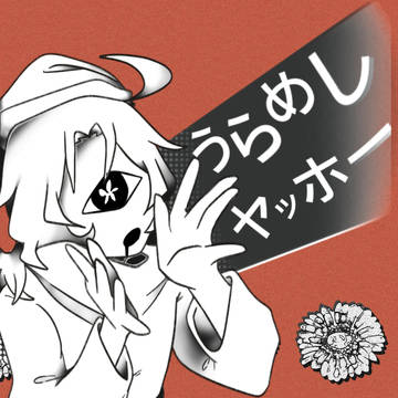 そーさく